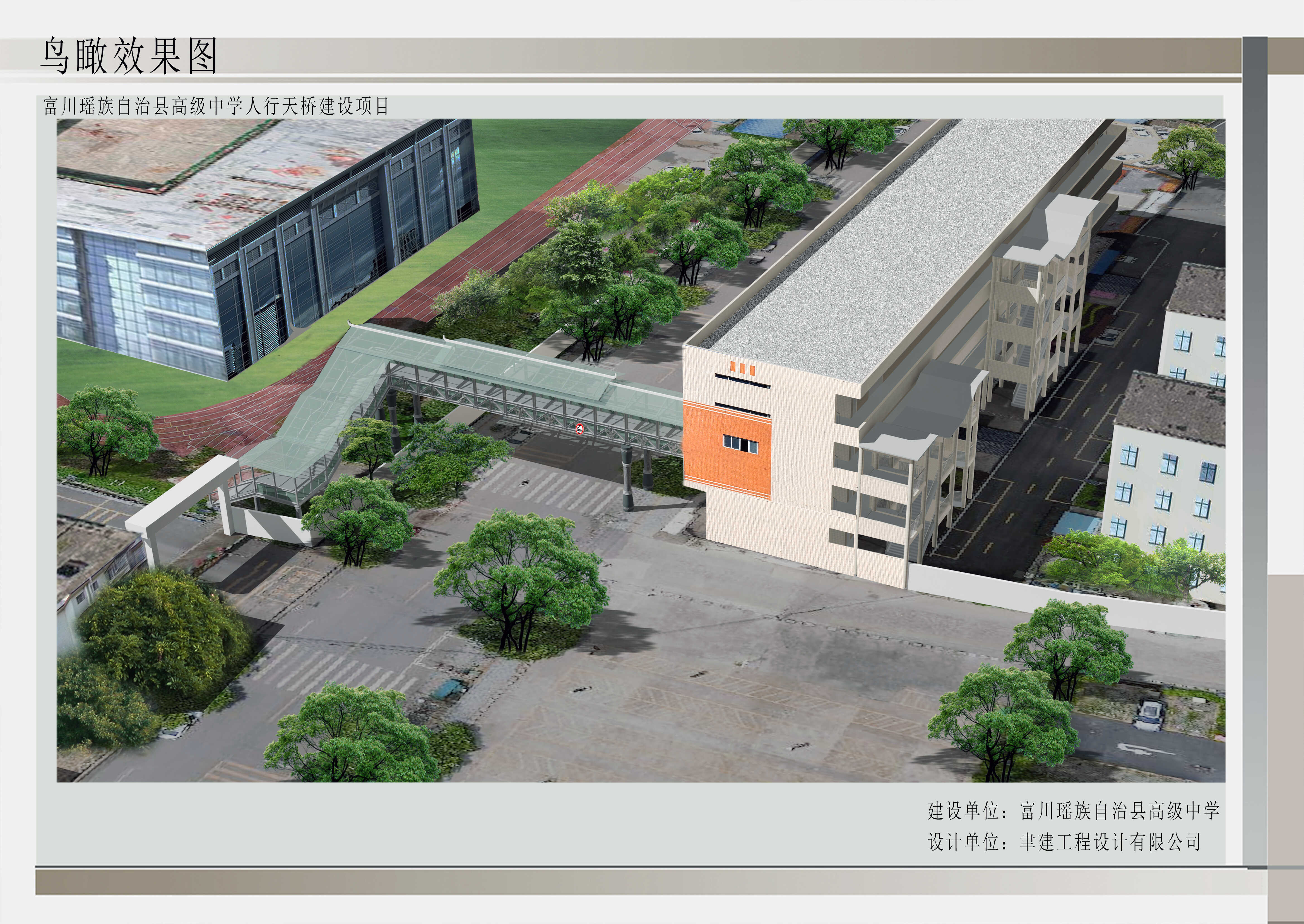 05-方案效果图 (2).jpg