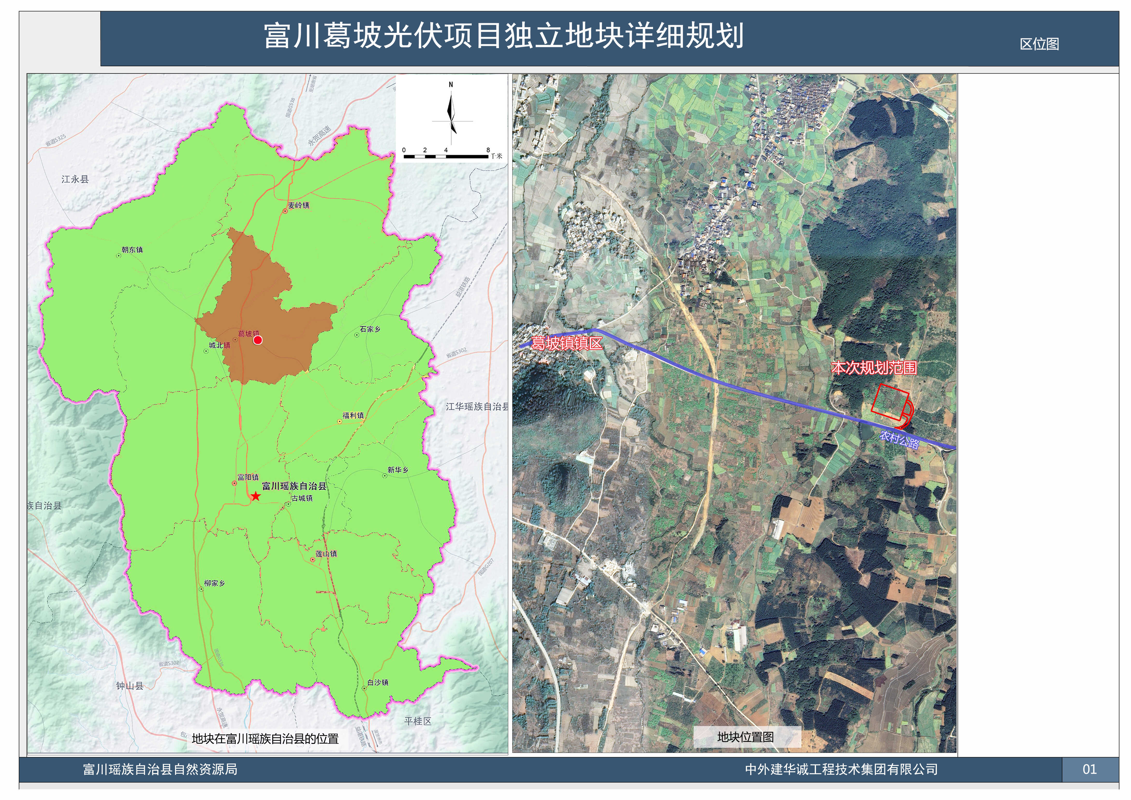 01-项目区位图.jpg